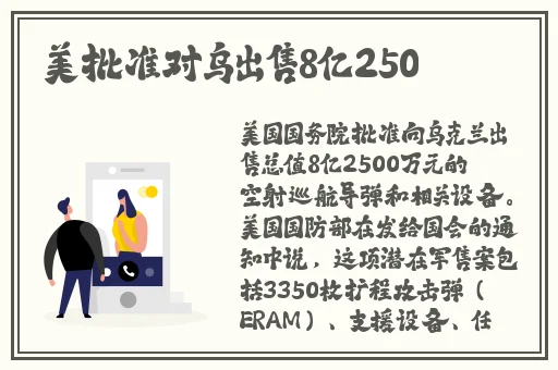 欧洲无线一线二线三线区别