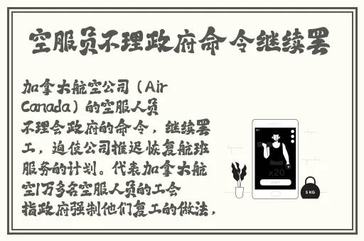 逐渐变酥是一种词语吗