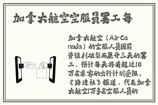 西施被韦小宝**