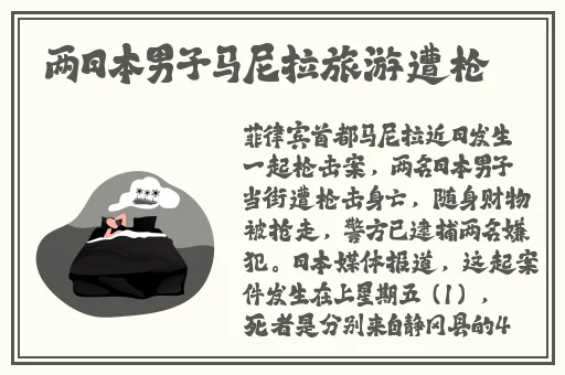 日产精品一线二线三线芒果