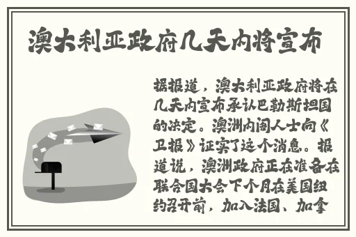 迪达拉爆炒黑土