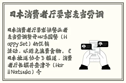 老师的兔子好多软水好多动漫