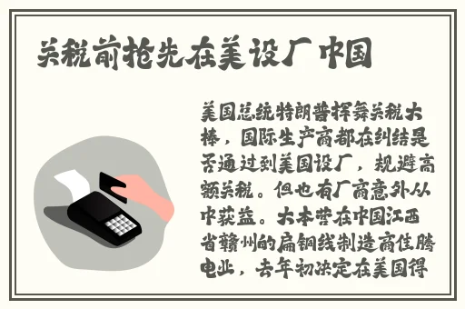 md0070沈娜娜苏清歌团圆火锅